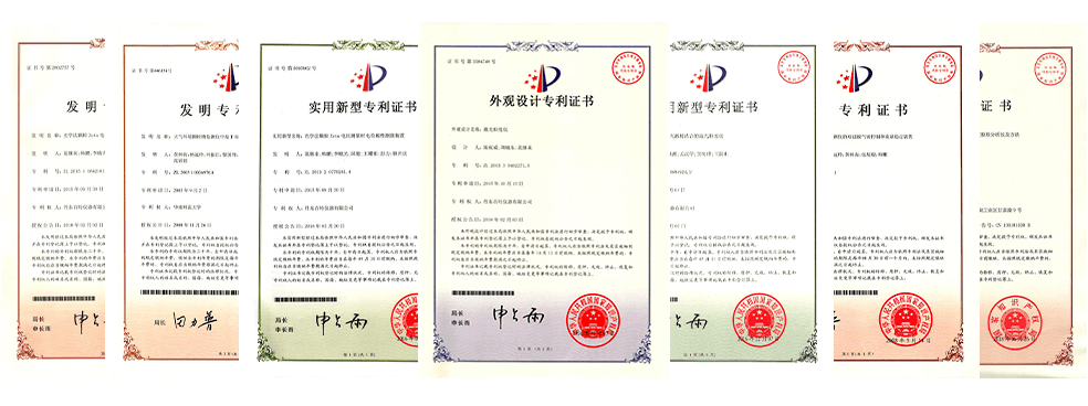 百特專(zhuān)利證書(shū)